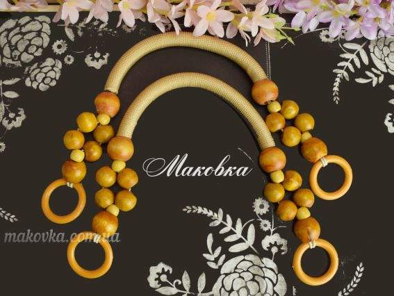 Ручки для сумки Маковка з намистинами, Солом'яні, 1 пара Ручки для сумки Маковка з намистинами, Солом'яні, 1 пара