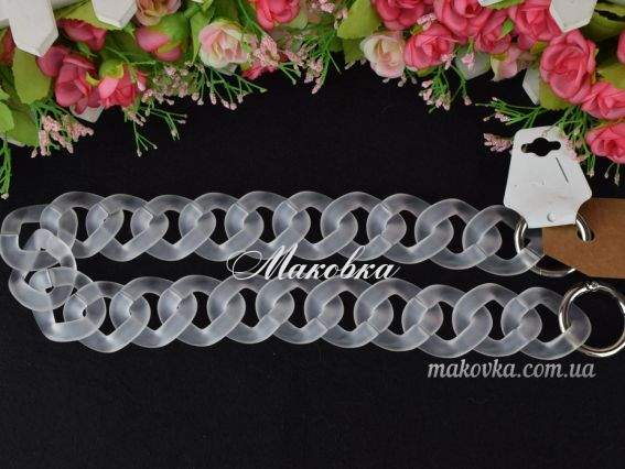 Ручка-цепь, матовый полупрозрачный акрил, 55 см, БЕЛАЯ Ручка-цепь, матовый полупрозрачный акрил, 55 см, БЕЛАЯ