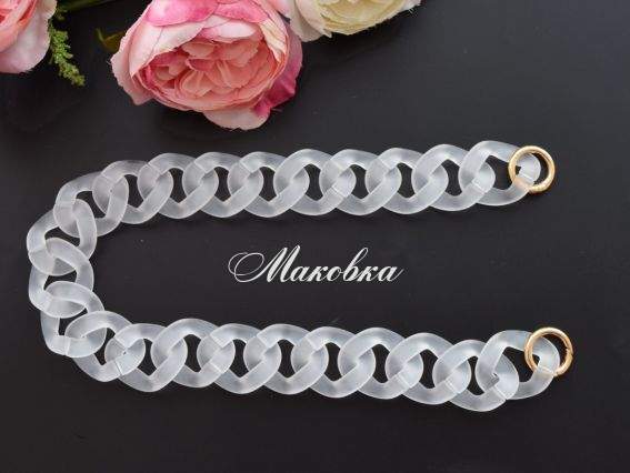 Ручка-цепь, матовый полупрозрачный акрил, 53 см, БЕЛАЯ