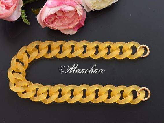 Ручка-цепь, матовый полупрозрачный акрил, 53 см, ЖЕЛТАЯ