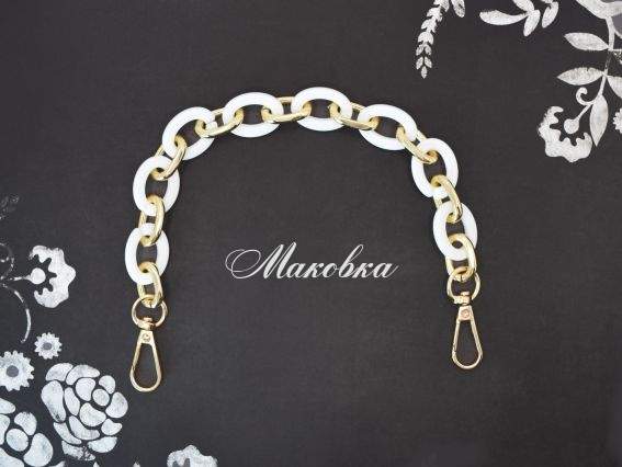 Ручка-цепь 30 см Белый и золото, 1 шт