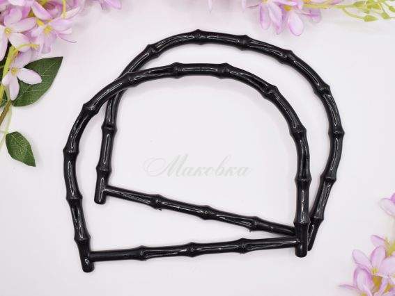 Ручки для сумки акриловые Бамбук полукруглые с перекладиной, Черные 1 пара