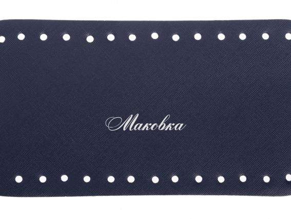 Донышко прямоугольное из экокожи, 12х25см, цвет Синий 71714 ТрК , 1 шт Донышко прямоугольное из экокожи, 12х25см, цвет Синий 71714 ТрК , 1 шт