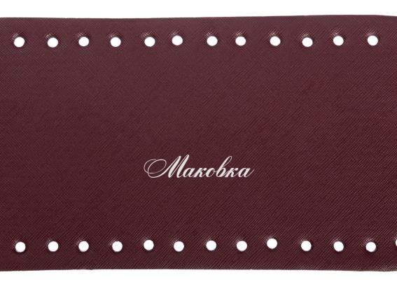 Донышко прямоугольное из экокожи, 12х25см, цвет Бордо 71703 ТрК , 1 шт Донышко прямоугольное из экокожи, 12х25см, цвет Бордо 71703 ТрК , 1 шт