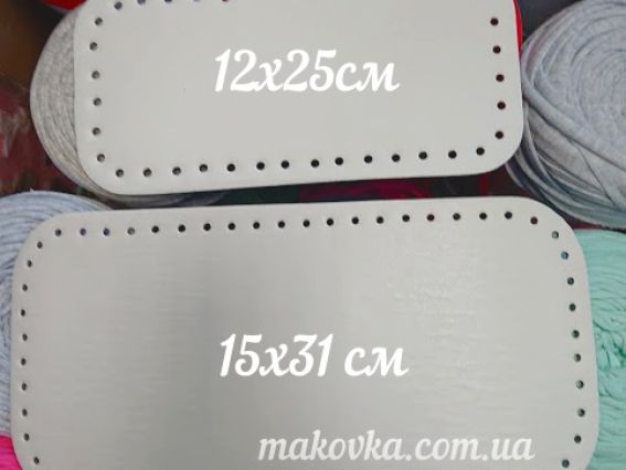 ТрК 71613 Денце прямокутне для сумки , розмір 15х31 см Молочне  екошкіра