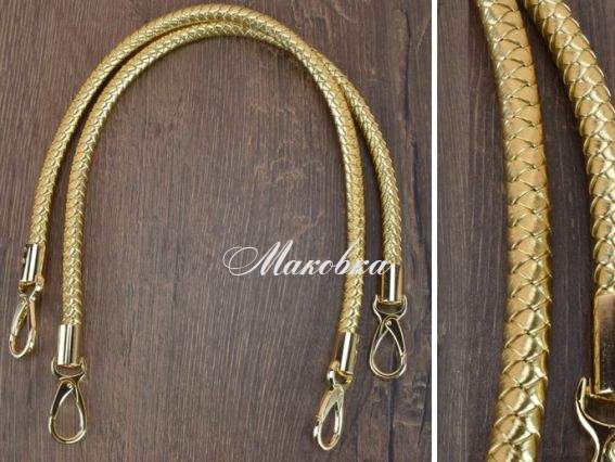 Комплект ручок 84822, плетених екошкіра Золото, 60см, 1 пара Комплект ручок 84822, плетених екошкіра Золото, 60см, 1 пара