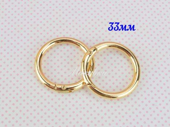 Кільця-карабіни для сумки, діаметр 33мм, 2шт Золотий колір Кільця-карабіни для сумки, діаметр 33мм, 2шт Золотий колір