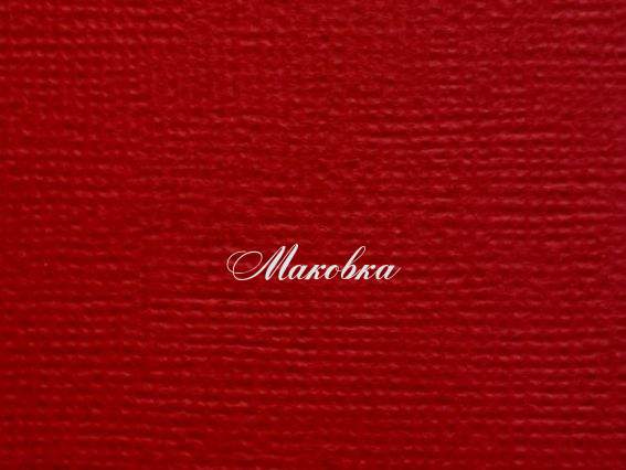 Кардсток текстурный Карминовый, 30,5х30,5 см, 216 г/м, Scrap Berrys SCB172312053, 1 шт