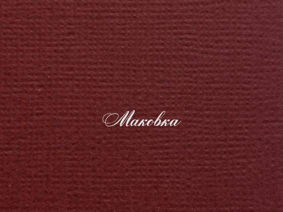 Кардсток текстурный Бордовый, 30,5х30,5 см, 216 г/м, Scrap Berrys SCB172312070, 1 шт