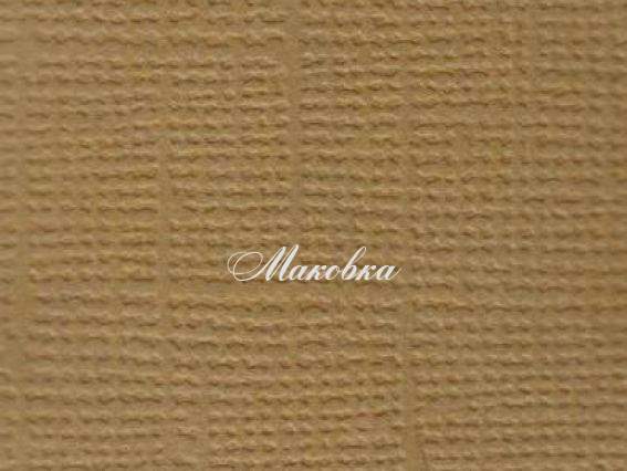 Кардсток текстурный Капучино, 30,5х30,5 см, 216 г/м, Scrap Berrys SCB172312085, 1 шт