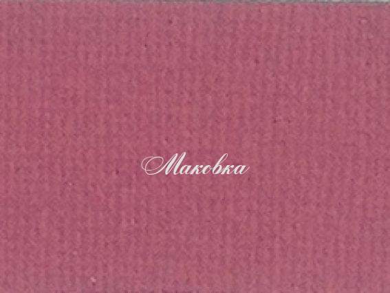 Кардсток текстурный Амарантово-пурпурный, 30,5х30,5 см, 216 г/м, Scrap Berrys SCB172312099, 1 шт