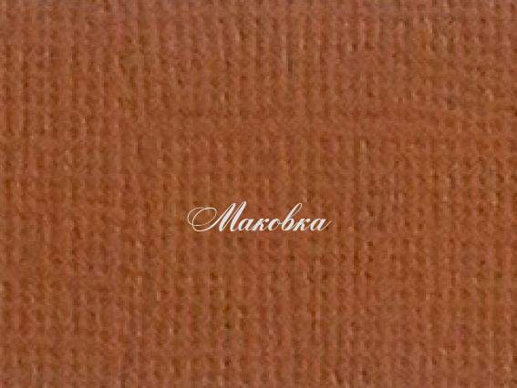 Кардсток текстурный Медно-коричневый, 30,5х30,5 см, 216 г/м, Scrap Berrys SCB172312133, 1 шт Кардсток текстурный Медно-коричневый, 30,5х30,5 см, 216 г/м, Scrap Berrys SCB172312133, 1 шт