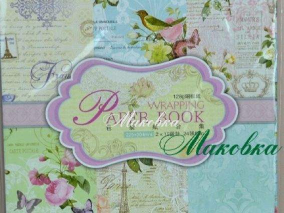 Альбом декоративной бумаги Eno Greeting Wrapping paper book, 2х12 л (604792-24) Альбом декоративной бумаги Eno Greeting Wrapping paper book, 2х12 л (604792-24)