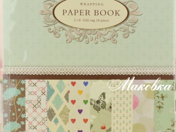Альбом скрап-бумаги Eno Greeting Wrapping paper book 2х8 стр, 225х304 мм Салатовый Альбом скрап-бумаги Eno Greeting Wrapping paper book 2х8 стр, 225х304 мм Салатовый