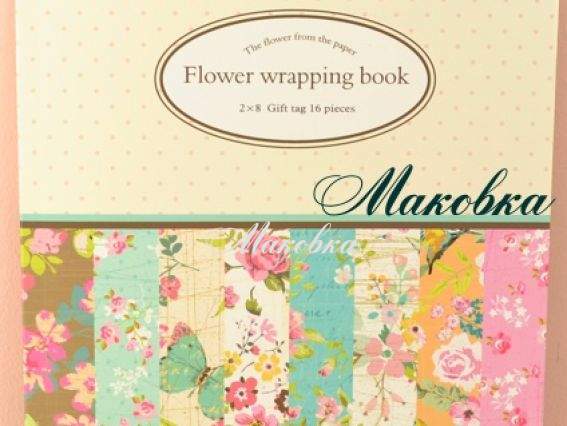Альбом дизанерской бумаги Eno Greeting 16 листов 22.5х30.4 см, Flower wrapping book Альбом дизанерской бумаги Eno Greeting 16 листов 22.5х30.4 см, Flower wrapping book