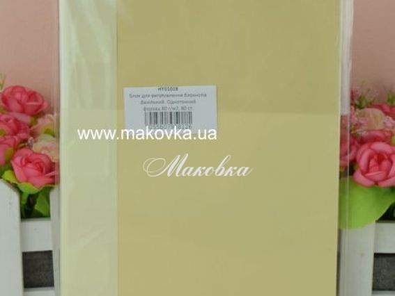 Блок для блокнота Ванильный с однотонным форзацем, 80 стр,  Scrap Berrys  HY01018 Блок для блокнота Ванильный с однотонным форзацем, 80 стр,  Scrap Berrys  HY01018