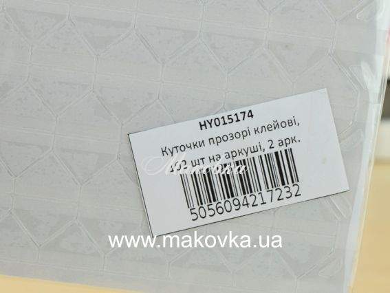 Уголки для фото-альбома прозрачные клеевые,102 шт на листе, 2 листа. Scrap Berrys HY015174 Уголки для фото-альбома прозрачные клеевые,102 шт на листе, 2 листа. Scrap Berrys HY015174