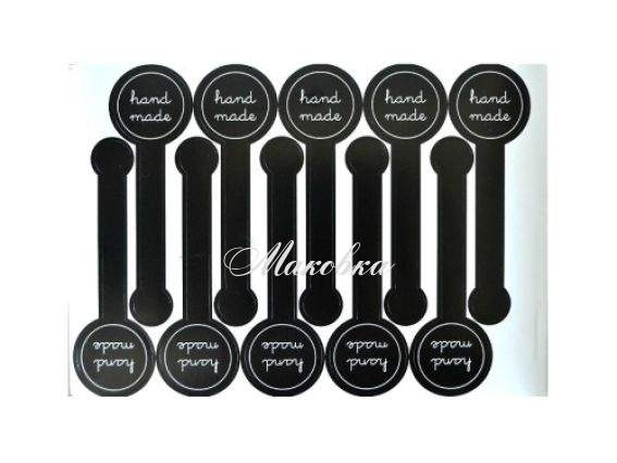 Набор наклеек из бумаги Hand made, 10 шт. на одном листе, черные HY0322 Набор наклеек из бумаги Hand made, 10 шт. на одном листе, черные HY0322