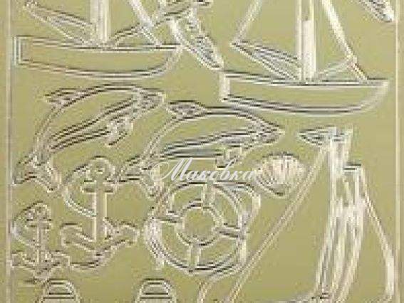 Контурные стикеры Морская тема, золото SCB1502880, ScrapBerrys Контурные стикеры Морская тема, золото SCB1502880, ScrapBerrys