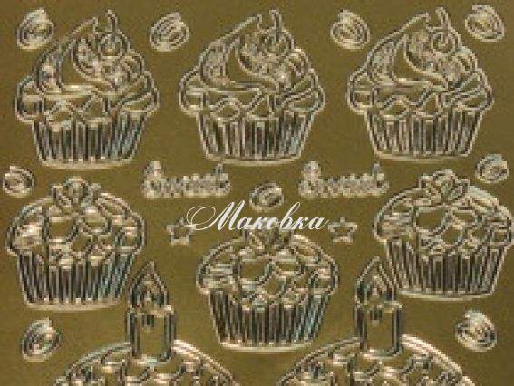 Контурные стикеры Кексы Франсуаза, золото SCB1533220, ScrapBerrys Контурные стикеры Кексы Франсуаза, золото SCB1533220, ScrapBerrys