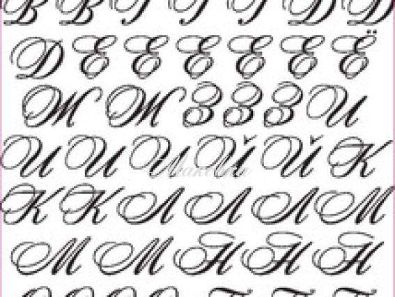 Контурные стикеры Русский алфавит рукописный, золото SCB1544050, ScrapBerrys Контурные стикеры Русский алфавит рукописный, золото SCB1544050, ScrapBerrys