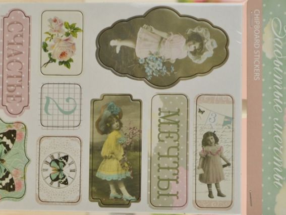 Набор стикеров из чипборда Забытые мечты SCB2201010 Scrap Berrys Набор стикеров из чипборда Забытые мечты SCB2201010 Scrap Berrys