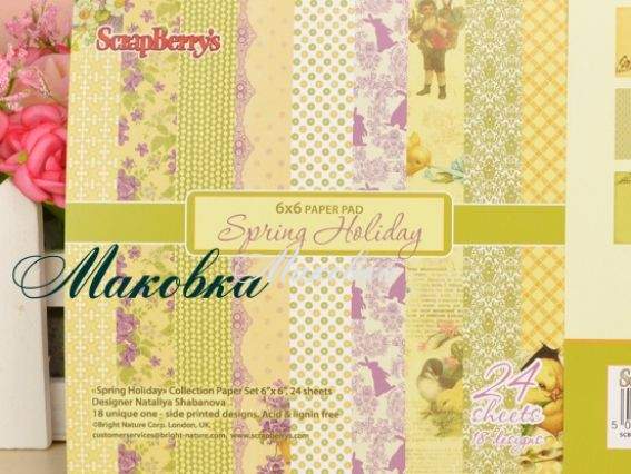 Набор дизайнерской бумаги Весенний праздник, 24 л, 18 дизайнов, 15х15 см Scrap Berrys SCB220603112 Набор дизайнерской бумаги Весенний праздник, 24 л, 18 дизайнов, 15х15 см Scrap Berrys SCB220603112