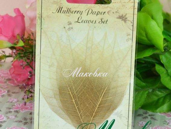 Набор листочков, двухцветные медно-коричневые, SCB300506, ScrapBerrys Набор листочков, двухцветные медно-коричневые, SCB300506, ScrapBerrys