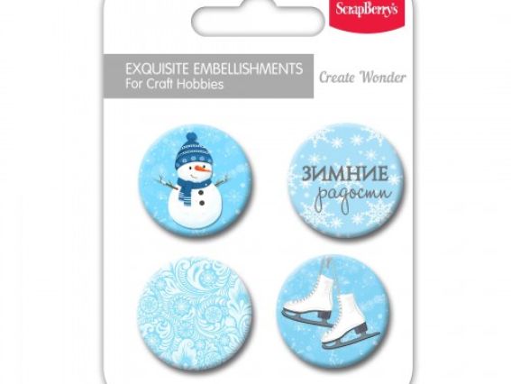Набор фишек для декорирования Вкус зимы №4 Зимняя радость, ScrapBerrys SCB340001102 Набор фишек для декорирования Вкус зимы №4 Зимняя радость, ScrapBerrys SCB340001102