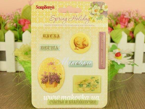 Набір епоксидних накліпок Весняне свято (Великдень) SCB34001077 ScrapBerrys Набір епоксидних накліпок Весняне свято (Великдень) SCB34001077 ScrapBerrys