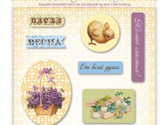 Набір Весняне свято епоксидні наліки SCB34001077 ScrapBerrys