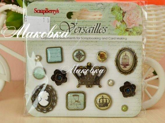 Набор декоративных брадсов Версаль, Scrap Berrys SCB340916