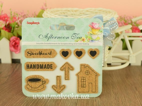 Набор пробковых стикеров Полуденный чай 2 (дом, сердечки, стрелки...), SCB341306 ScrapBerrys Набор пробковых стикеров Полуденный чай 2 (дом, сердечки, стрелки...), SCB341306 ScrapBerrys