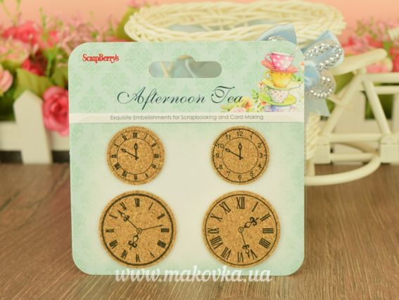 Набор пробковых стикеров Полуденный чай (Часы ) ScrapBerrys SCB341305 Набор пробковых стикеров Полуденный чай (Часы ) ScrapBerrys SCB341305