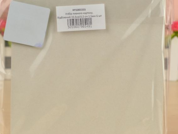 Набор пивного картона, 6 страниц 15х15 см, отбеленный, ScrapBerrys HY1001555 Набор пивного картона, 6 страниц 15х15 см, отбеленный, ScrapBerrys HY1001555