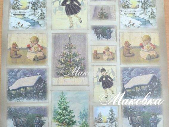 Набор бумаги для скрапбукинга 30,5х30,5 см, Vivi Gade №22261, 5 шт/уп Набор бумаги для скрапбукинга 30,5х30,5 см, Vivi Gade №22261, 5 шт/уп