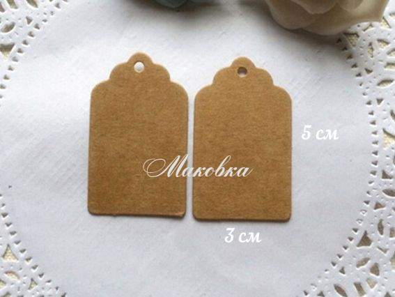 Бирки из крафт-картона, 3х5 см, 10 шт/уп Бирки из крафт-картона, 3х5 см, 10 шт/уп