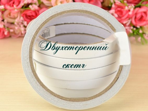 Клейка стрічка Скотч двосторонній товстий 18мм/3м ZHI DA №50811