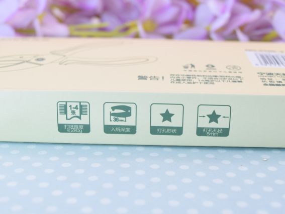 Фигурный дырокол точечный Звезда, размер 5 мм NO.4120-4 Tenwin, 