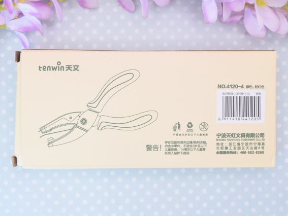 Фигурный дырокол точечный Звезда, размер 5 мм NO.4120-4 Tenwin, 