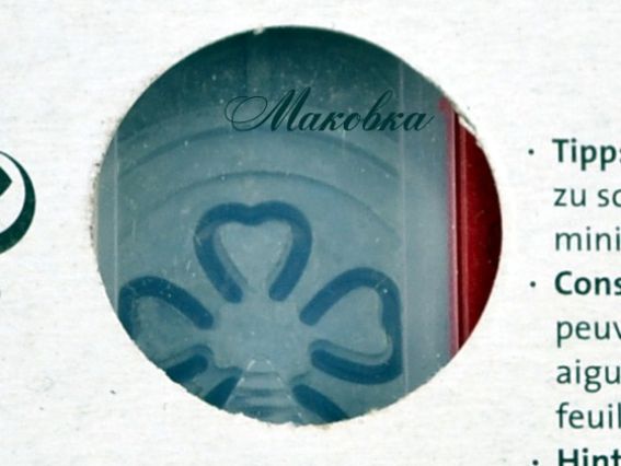 Фігурний дирокол 3D Квітка (клевер) 1,5см Heyda 