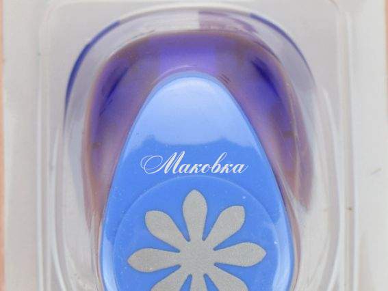 Дырокол (компостер) фигурный Цветок -1, размер около 2,5 см Heyda 203687500 Дырокол (компостер) фигурный Цветок -1, размер около 2,5 см Heyda 203687500