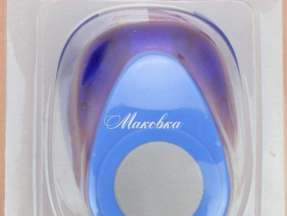 Дырокол (компостер) фигурный Круг, размер 2,2 см Heyda 203687521 Дырокол (компостер) фигурный Круг, размер 2,2 см Heyda 203687521