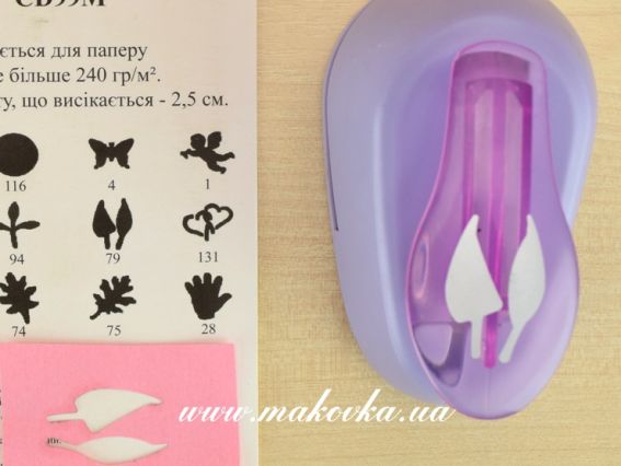 Дырокол (компостер) фигурный №79 Пара листиков 25 мм CD99M Чаривна мыть Дырокол (компостер) фигурный №79 Пара листиков 25 мм CD99M Чаривна мыть