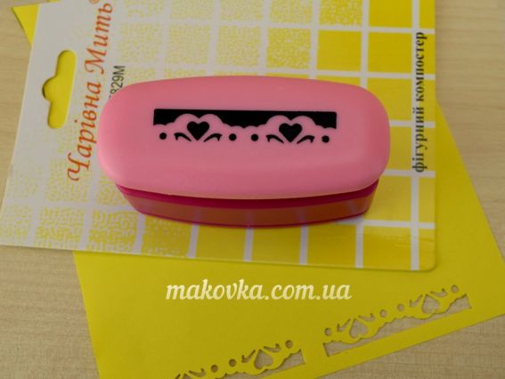 Дырокол края бордюрный №32 (два сердечка), JF829M Чаривна Мыть Дырокол края бордюрный №32 (два сердечка), JF829M Чаривна Мыть