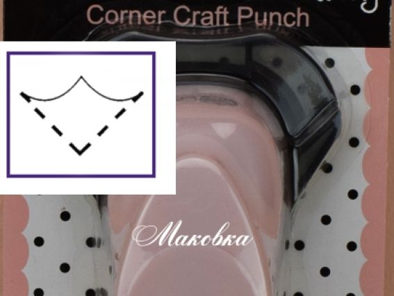 Дирокол Кута (компостер), Хвиля, 2,5 см Dalprint JCDZ-210-042 Дирокол Кута (компостер), Хвиля, 2,5 см Dalprint JCDZ-210-042