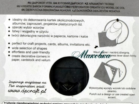 Кутовий дирокол Хвиля, 2,5см Dalprint JCDZ-210-042 