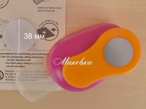 Дырокол фигурный (компостер) Круг 38 мм, КМ-8815 EVA foam maker Дырокол фигурный (компостер) Круг 38 мм, КМ-8815 EVA foam maker