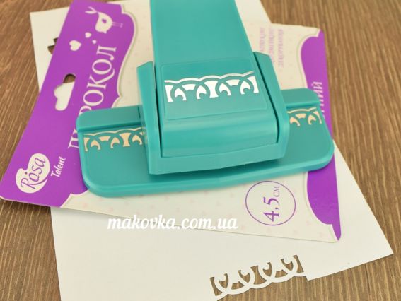 Дырокол (компостер) бордюрный Орнамент №4, ROSA Talent , 4,5 см  872109 Дырокол (компостер) бордюрный Орнамент №4, ROSA Talent , 4,5 см  872109