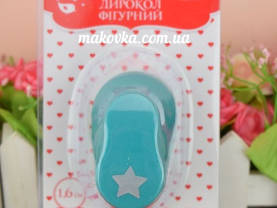 Фігурний дирокол Зірка, 1,6 см, ROSA TALENT 880552